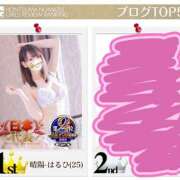ヒメ日記 2026/08/04 01:02 投稿 晴陽-はるひ【FG系列】 ほんつま 沼津店 (FG系列)