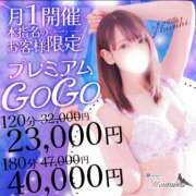 ヒメ日記 2026/08/31 02:23 投稿 晴陽-はるひ【FG系列】 ほんつま 沼津店 (FG系列)