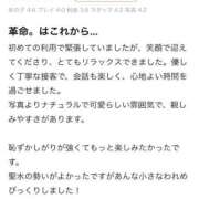 ヒメ日記 2025/07/16 00:56 投稿 りな 新潟デリヘル倶楽部