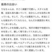 ヒメ日記 2025/07/17 16:46 投稿 りな 新潟デリヘル倶楽部