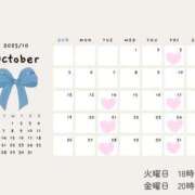 ヒメ日記 2025/09/27 01:40 投稿 りな 新潟デリヘル倶楽部