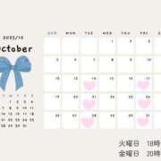 ヒメ日記 2025/09/27 01:56 投稿 りな 新潟デリヘル倶楽部