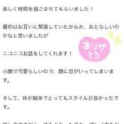 ヒメ日記 2025/12/05 09:06 投稿 りな 新潟デリヘル倶楽部