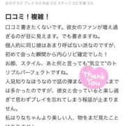 りな 口コミ励みになります💓 新潟デリヘル倶楽部