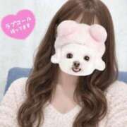 ヒメ日記 2026/02/08 08:06 投稿 りな 新潟デリヘル倶楽部