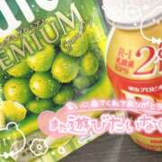 みゆ ありがとうございます♡ シェリーエンジェル