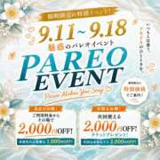 じゅり イベント中‼️ 船橋桃色の妻たち