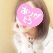 ヒメ日記 2025/05/28 12:34 投稿 かな 夢幻（むげん）