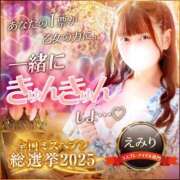 ヒメ日記 2025/09/27 21:32 投稿 えみり 東京リップ 秋葉原店