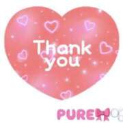 ヒメ日記 2025/06/01 22:48 投稿 ぴゅあ The White