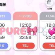 ヒメ日記 2025/10/29 20:04 投稿 ぴゅあ The White