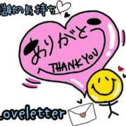 ヒメ日記 2025/09/27 01:20 投稿 エミ（仙南限定キャスト） 人妻生レンタル