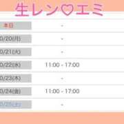 ヒメ日記 2025/10/19 23:43 投稿 エミ（仙南限定キャスト） 人妻生レンタル