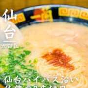 ヒメ日記 2026/06/07 09:20 投稿 エミ（仙南限定キャスト） 人妻生レンタルNTR