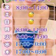 ヒメ日記 2025/08/20 23:56 投稿 モモナ PLATINUM