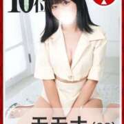 ヒメ日記 2025/11/17 07:41 投稿 モモナ PLATINUM