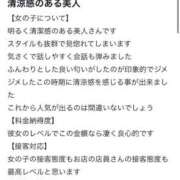 ヒメ日記 2025/06/05 13:50 投稿 りま Beppin house