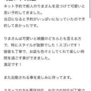 ヒメ日記 2025/06/07 07:15 投稿 りま Beppin house