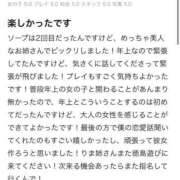 ヒメ日記 2025/06/07 07:34 投稿 りま Beppin house