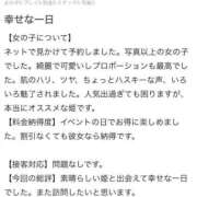 ヒメ日記 2025/06/08 17:50 投稿 りま Beppin house