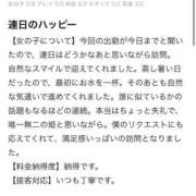 ヒメ日記 2025/07/26 11:20 投稿 りま Beppin house