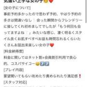 ヒメ日記 2025/07/28 14:34 投稿 りま Beppin house