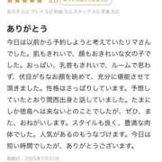 ヒメ日記 2025/08/10 16:32 投稿 りま Beppin house