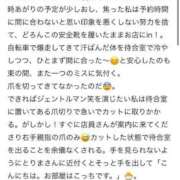 ヒメ日記 2025/08/12 07:40 投稿 りま Beppin house