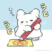 ヒメ日記 2025/08/13 16:00 投稿 りま Beppin house