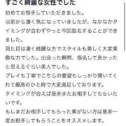 ヒメ日記 2025/09/23 13:58 投稿 りま Beppin house