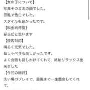 ヒメ日記 2025/09/25 00:32 投稿 りま Beppin house