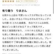 ヒメ日記 2025/11/04 14:24 投稿 りま Beppin house