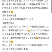 りま 【お礼写メ日記】 Beppin house