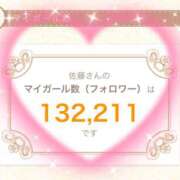 ヒメ日記 2026/02/02 22:32 投稿 佐藤 ミセスの手ほどき
