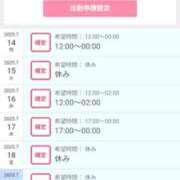 ヒメ日記 2025/07/14 12:15 投稿 ゆう 北九州人妻倶楽部（三十路、四十路、五十路）