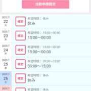 ヒメ日記 2025/07/22 07:06 投稿 ゆう 北九州人妻倶楽部（三十路、四十路、五十路）