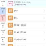 ヒメ日記 2025/07/30 09:18 投稿 ゆう 北九州人妻倶楽部（三十路、四十路、五十路）