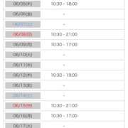 ヒメ日記 2025/06/04 00:51 投稿 柏木 ゆり 30代40代50代と遊ぶなら博多人妻専科24時