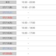 ヒメ日記 2025/07/10 16:21 投稿 柏木 ゆり 30代40代50代と遊ぶなら博多人妻専科24時