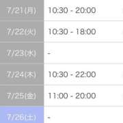 ヒメ日記 2025/07/20 11:15 投稿 柏木 ゆり 30代40代50代と遊ぶなら博多人妻専科24時