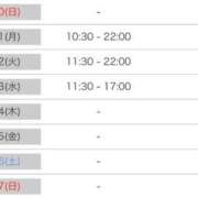 ヒメ日記 2025/07/24 14:02 投稿 柏木 ゆり 30代40代50代と遊ぶなら博多人妻専科24時