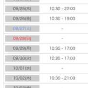 ヒメ日記 2025/09/22 14:28 投稿 柏木 ゆり 30代40代50代と遊ぶなら博多人妻専科24時
