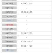 ヒメ日記 2025/09/27 12:01 投稿 柏木 ゆり 30代40代50代と遊ぶなら博多人妻専科24時