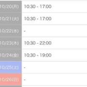 ヒメ日記 2025/10/10 08:30 投稿 柏木 ゆり 30代40代50代と遊ぶなら博多人妻専科24時