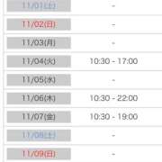 ヒメ日記 2025/10/25 12:04 投稿 柏木 ゆり 30代40代50代と遊ぶなら博多人妻専科24時