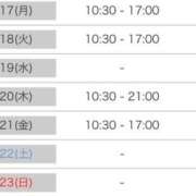 ヒメ日記 2025/11/15 21:10 投稿 柏木 ゆり 30代40代50代と遊ぶなら博多人妻専科24時