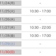 ヒメ日記 2025/11/22 13:09 投稿 柏木 ゆり 30代40代50代と遊ぶなら博多人妻専科24時