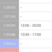 ヒメ日記 2026/01/15 14:20 投稿 柏木 ゆり 30代40代50代と遊ぶなら博多人妻専科24時