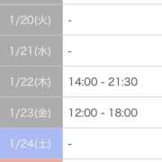 ヒメ日記 2026/01/16 00:37 投稿 柏木 ゆり 30代40代50代と遊ぶなら博多人妻専科24時