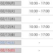 ヒメ日記 2026/02/08 03:15 投稿 柏木 ゆり 30代40代50代と遊ぶなら博多人妻専科24時